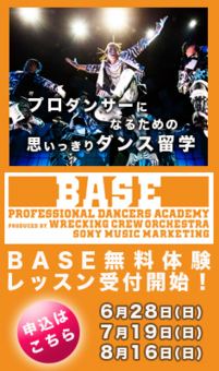 BASE_BUNNER.png