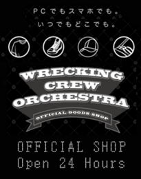 WCO_SHOPバナー.png